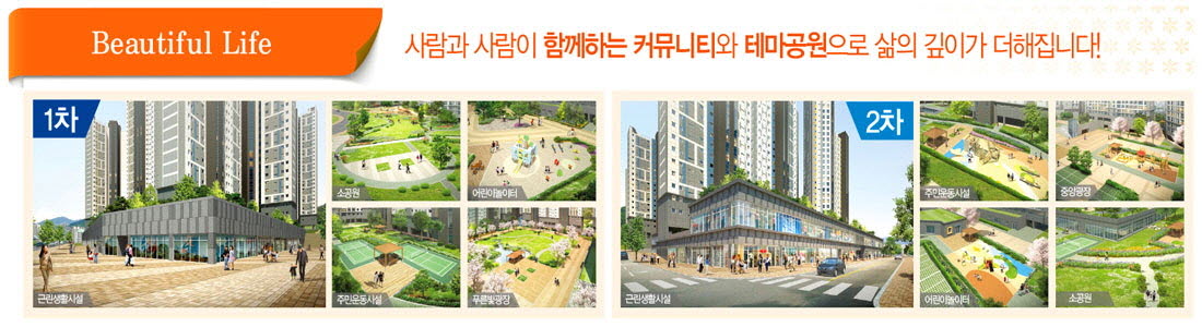 특화시설타이틀